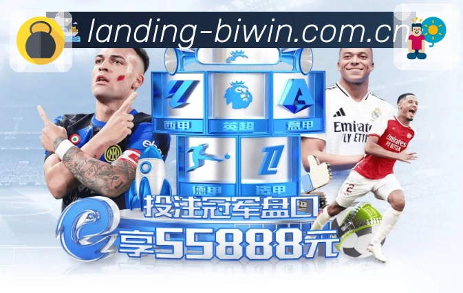 <strong>必赢</strong>一站式App入口
