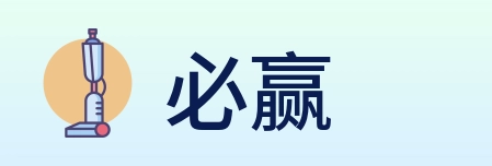 必赢 Logo